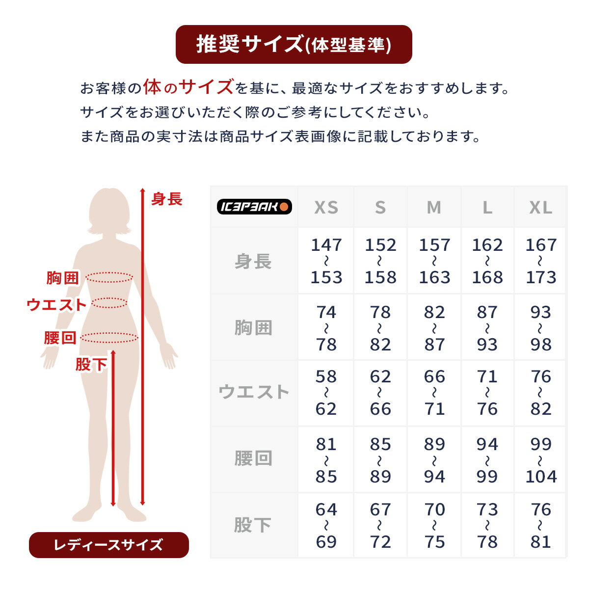 ICEPEAK アイスピーク スノボウェア アウター ジャケット レディース＜2026＞853141992 / OSTERDOCK WOMEN 2
