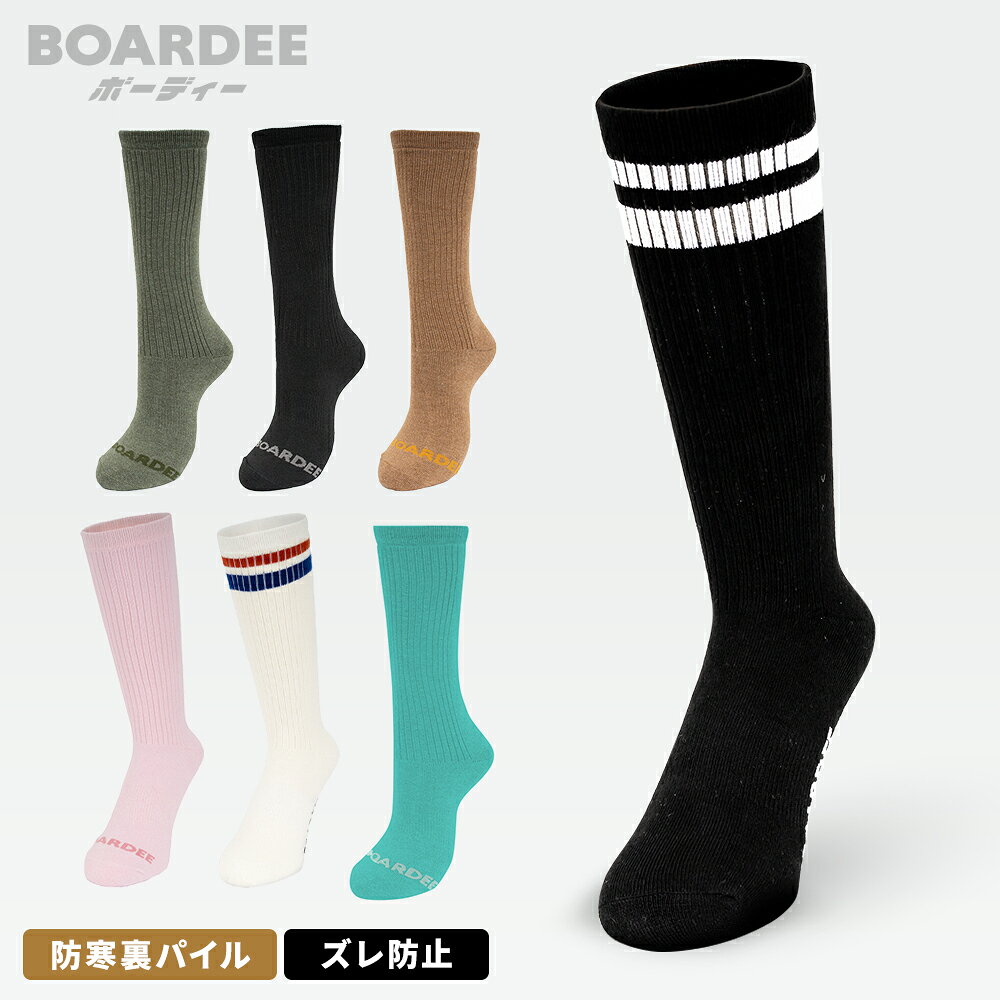 スノボ ソックス レディー スノーボード スキー BOARDEE SO40W ボーディー ハイソックス
