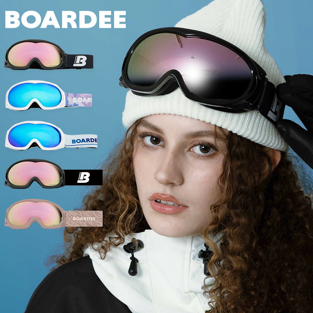 BOARDEE　ボーディー レディース ジュニア スノーボード ゴーグル■GG06 E■フレームカラー：Black/PK　レンズカラー：ピンクミラー/ピンクベース(透過率:17.9%)■フレームカラー：Purple/BL　レンズカラー：ブルーミラー(透過率:13.5%)■フレームカラー：White/BL　レンズカラー：ブルーミラー(透過率:13.5%)■フレームカラー：Black/NPK　レンズカラー：ピンクミラー(透過率:23.5%)■フレームカラー：Leopard/NPK　レンズカラー：ピンクミラー(透過率:23.5%)・球面ダブルレンズ・紫外線カットレンズ・くもり止めレンズ・メガネ対応・3層スポンジASIANフィット