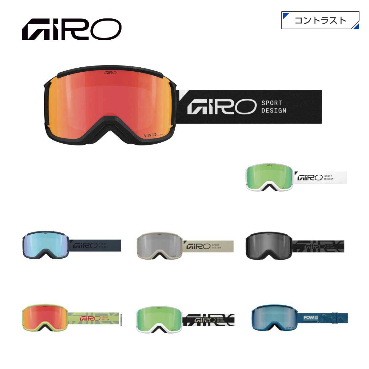 楽天市場】giro ゴーグル アジアンフィットの通販