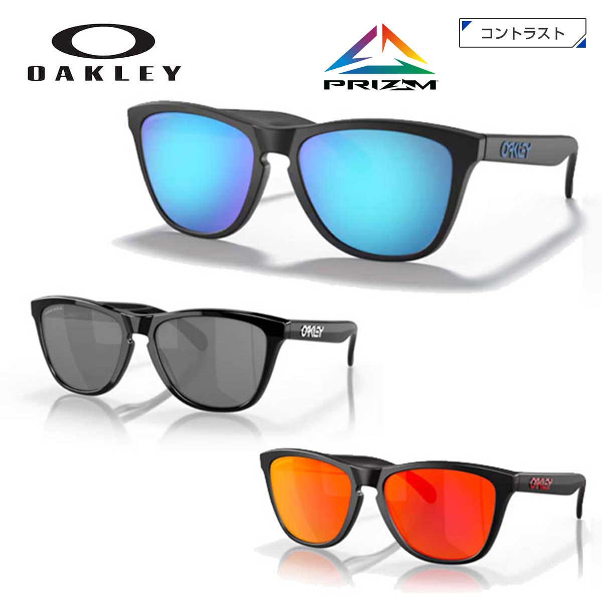楽天市場】オークリー（oakley） frogskins（フロッグスキン）の通販
