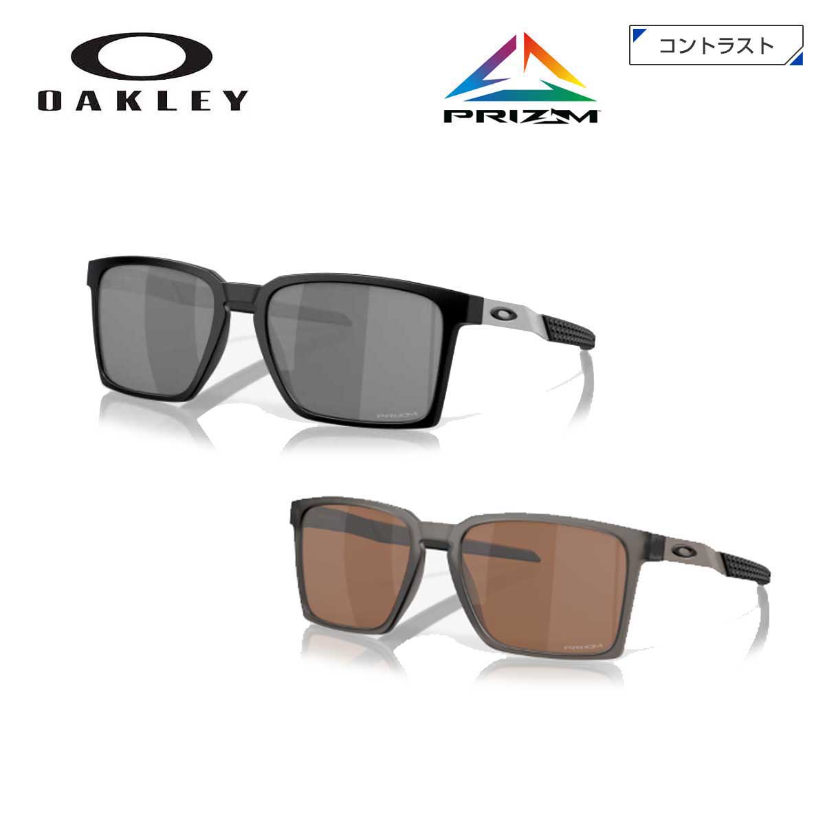メーカー希望小売価格はメーカーカタログに基づいて掲載しています OAKLEY オークリー サングラス■モデル名 EXCHANGE SUNフレームカラー：レンズカラーSatin Black：Prizm Black/可視光線透過率: 11%日照状況: 明るい光ベース レンズ カラー: グレーSatin Grey Smoke：Prizm Tungsten/可視光線透過率: 14%日照状況: 明るい光ベース レンズ カラー: ブロンズFEATURESOakley(R) Exchangeは、ベストセラーのCurrencyオプティカルからインスピレーションを得て、Oakleyの伝統的なB1BグリップテクスチャUnobtainiumイヤソックスを使用した混合素材のデザインです。軽量のO Matter フロントとステンレススチールのテンプルなので、一日中かけていても快適。また、イヤソックスがアイウェアを所定の位置にしっかりキープします。Prizmレンズテクノロジーを採用したExchangeを入手するか、純正と品質の証としてアイコニックなOakleyエリプスロゴがレーザーで刻まれたOakley 純正度付レンズとともにオーダーしましょう。・ご購入にあたっての注意※画像はイメージです。※本体および付属品の製造時期により、デザインや仕様が予告なく変更する場合もございます。※商品ページをご覧頂いた際にパソコン・モバイル端末のディスプレイ環境によって、商品の色味が実物と異なって見える場合がございます。・ デザイン：B1B GripテクスチャイヤソックスでOakleyの伝統から着想を得た混合素材のデザイン・ フレーム素材：耐久性のある軽量のO Matter フレーム素材なので一日中かけていても快適です・ 一日中続くかけ心地：ステンレススチール製のテンプルとUnobtainiumイヤソックスがグリップ力を向上させ、アイウェアを所定の位置にしっかりキープします・ 細部をさらに見やすく：Prizmレンズテクノロジーは色とコントラストを改善し、細部まで鮮明な視野を叶えますサイズ＆フィットサイズ：ワンサイズオークリーのアイウェアは、あらゆる顔の形に無理なくフィットします。フィット: レギュラーブリッジ＆ノーズパッド： ユニバーサルフィット ※メーカー企画書の情報で商品登録を行っております。予告なしに商品名と仕様変更される場合がございます。