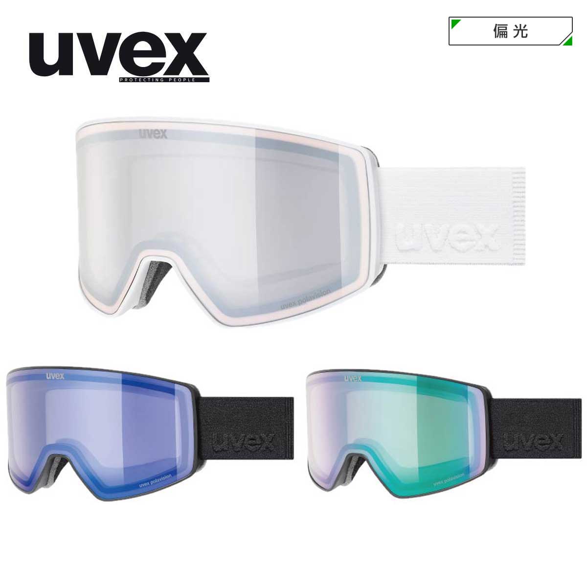 UVEX ウベックス スノボ ゴーグル■uvex scenic PM / ウベックス シーニック PMカラー：レンズ（可視光線透過率）■ホワイトマット/シルバー：シルバーミラー.ポラヴィジョンブラウン/グレイ(S2)(24%)■ブラックマット/ブルー：ブルーミラー.ポラヴィジョンブラウン/グレイ(S2)(28%)■ブラックマット/グリーン：グリーンミラー.ポラヴィジョンブラウン/グレイ(S2)(27%)・ UVA UVB UVC protection up to 400nm・ uvex supravisionテクノロジー・uvex polavision テクノロジー・ ダブルレンズ・ シリコンラバーストラップ・ 眼鏡使用可能雪面からのギラツキや乱反射を抑えくっきりとした視界が得られるuvex polavisionR偏光機能レンズを使用。フルミラーレンズで見た目もクールなゴーグルです。眼鏡の方でも快適に使用できるフレーム設計です。・polavision・cylindrical lens・UV Protection・over the glasses※メーカー企画書の情報で商品登録を行っております。予告なしに商品名と仕様変更される場合がございます。
