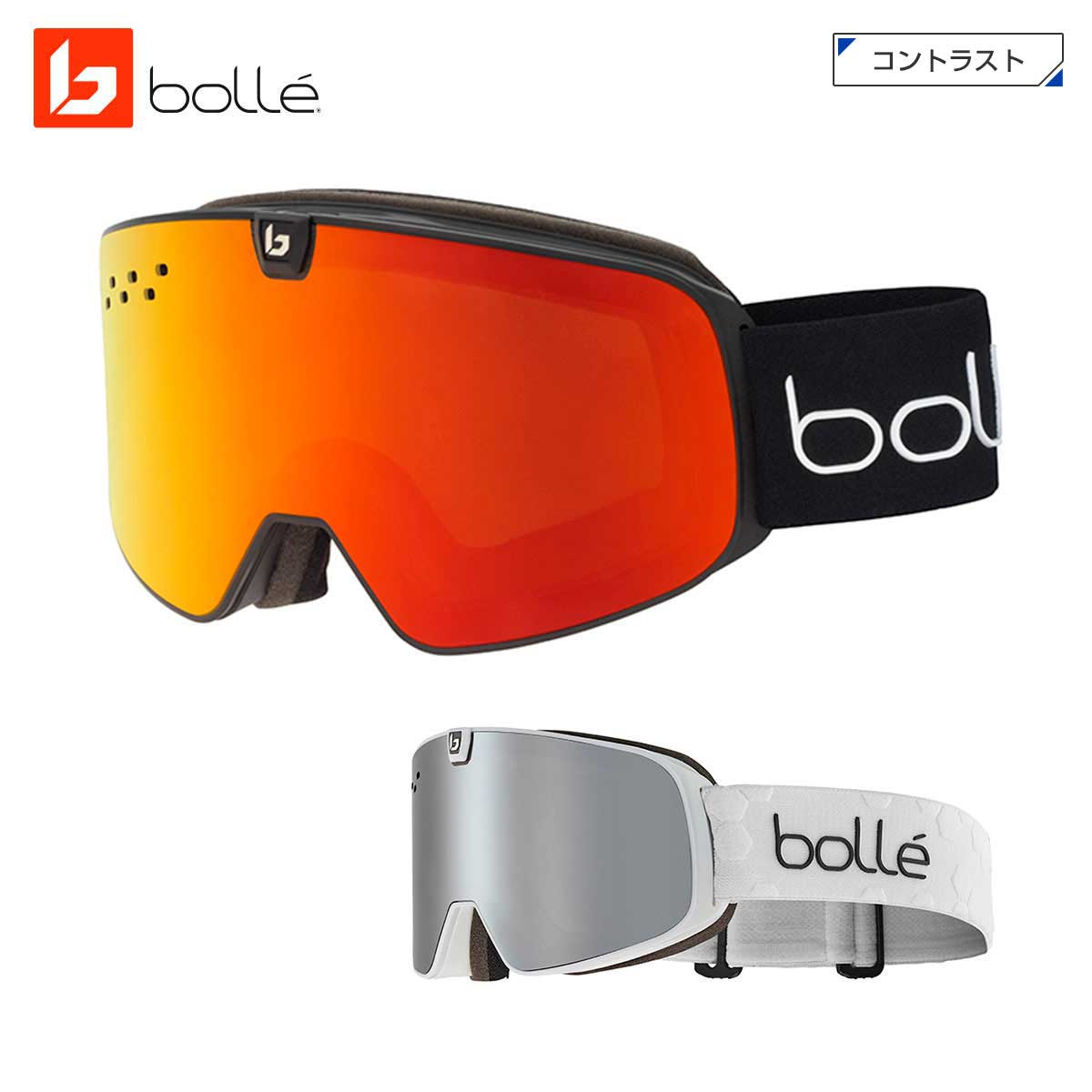 メーカー希望小売価格はメーカーカタログに基づいて掲載しています bolle ボレー スノボゴーグル■BG394002 / 22009NEVADA NEOネバダ ネオカラー■BG394002・フレームカラー　：White Matte / ホワイト マット・レンズカラー　：Black Chrome / ブラック クローム (CAT:3、VLT:15%) 　：Light Vermilion Blue / ライト バーミリオン ブルー (CAT:1、VLT:51%)■22009・フレームカラー　：Black Matte / ブラック マット・レンズカラー　：Sunrise / サンライズ (CAT:2、VLT:22%) 　：Light Vermilion Blue / ライト バーミリオン ブルー (CAT:1、VLT:51%)FIT：MEDIUM/LARGEAvailable Technologies・Available with Phantom+・Available with Phantom・Available with Volt・Magnetic Lens・Anti-fog coating・Anti-scratch coating・Eyelatch Lock System・Double Lens・Vented Lens・100% UVA/UVB Protection・Flow Tech&reg; Venting・Triple Density foam・Silicon on strap・Optical Clip Compatible・スペアレンズ付きボレーのマグネットゴーグル今市場にあるマグネットゴーグルとは異なり、Boll&eacute; Eye Latchがあることにより、より強力に固定出来ます。是非手に取って試していただきたいゴーグルです。 ※メーカー企画書の情報で商品登録を行っております。予告なしに商品名と仕様変更される場合がございます。スーパーセール