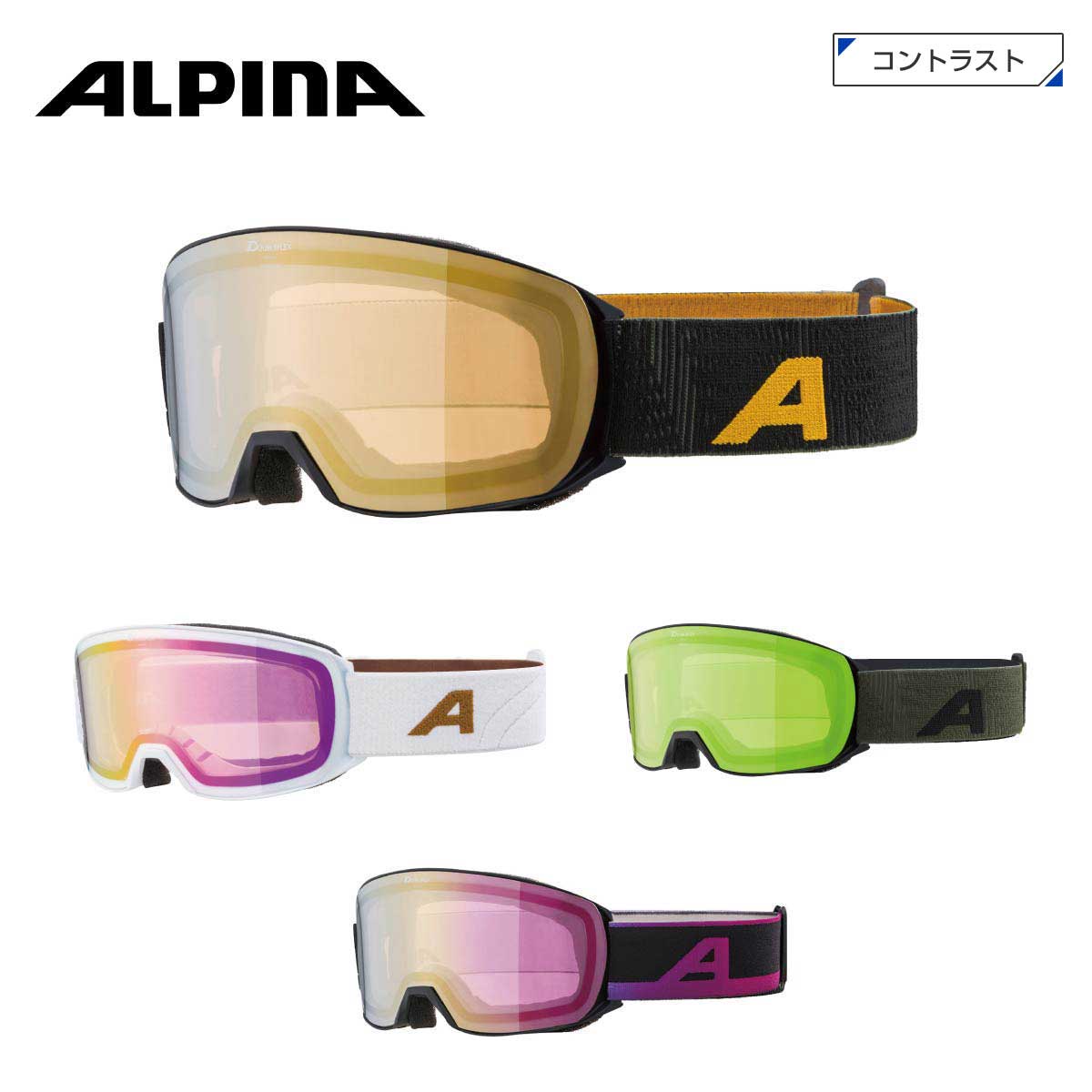 メーカー希望小売価格はメーカーカタログに基づいて掲載しています ALPINA アルピナ スノボゴーグル■NAKISKA Q-LITEナキスカ キュー ライトカラー：レンズ（可視光線透過率）■ブラック/イエローマット：Q-LITE ゴールド S1■ホワイト/ゴールドマット：Q-LITE ピンク S1■ブラック/オリーブマット：Q-LITE グリーン S2■ブラック/オイルマット：Q-LITE ピンク S1■TRRAINNAKISKAは、シンプルなリムレスデザインのミドルサイズのゴーグルです。■SKILLS軽量で視界の広いリムレスデザインのゴーグルです。眼鏡使用の方にも対応しヘルメットにもしっかりとフィットします。コンフォートフレーム構造により装着感も快適です。■Frame・COMFORT FRAME・AIRFRAME VENTING SYSTEM・OVER THE GLASSES■Lens・DOUBLELENS THERMOBLOCK・180°+VIEW・RIMLESS●QUATTROFLEX●MIRROR【 LENS 説明 】S1：Low Light 43-80％S2：Midium Bright 18-43%S3：Bright 8-18%S4：Glare 3-8%■特徴眼鏡・メガネ対応 曇り止めレンズ 全天候型レンズ・オールラウンドレンズ 晴天用レンズ 曇り用レンズ ダブルレンズ 平面レンズ フレーム有※メーカー企画書の情報で商品登録を行っております。予告なしに商品名と仕様変更される場合がございます。