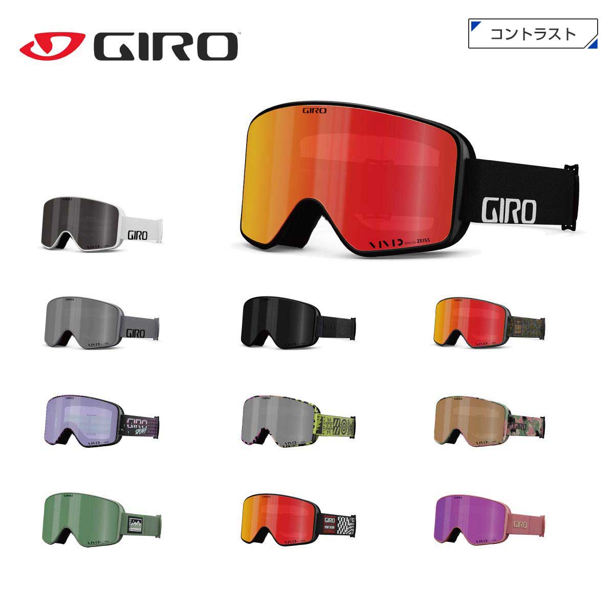 楽天市場】giro ゴーグル methodの通販