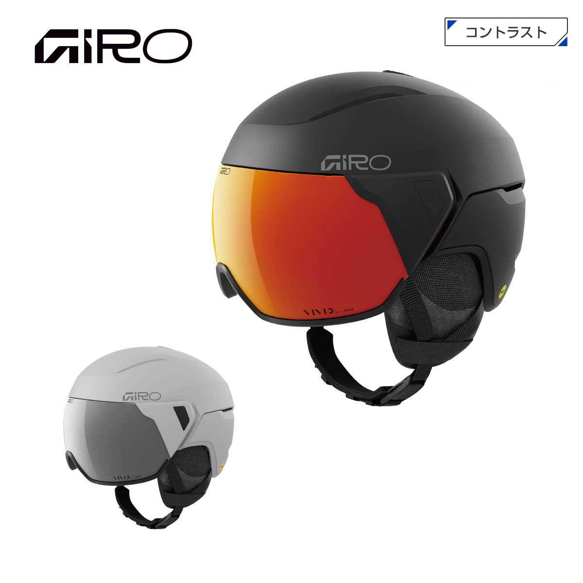 GIRO ジロ スノボヘルメット■Orbit Sphericalオービット スフェリカルカラー■MATTE BLACK / vivid ember（VLT：27％）■MATTE LIGHT GREY / vivid copper（VLT：21％）サイズM〔55.5-59cm〕L〔59-62.5cm〕CONSTRUCTION ・ スフェリカルテクノロジー・ ハイブリッド構造FIT SYSTEM・ インフォーム2フィットシステム・ オンザフライバーチカルチューニングVENTILATION・ サーモスタットコントロール付きベンチレーション・ スタックベンチレーション FEATURES ・ シームレスインテグレーテッドシールド・ 取り外し可能イヤーパッド・ 接続型 ZEISS VIVIDシールド・ トラベルバッグ付き・ CE EN1077安全基準●VIVID Optics by ZEISS●SPHERICAL●Mips※輸入数限定モデル※メーカー企画書の情報で商品登録を行っております。予告なしに商品名と仕様変更される場合がございます。