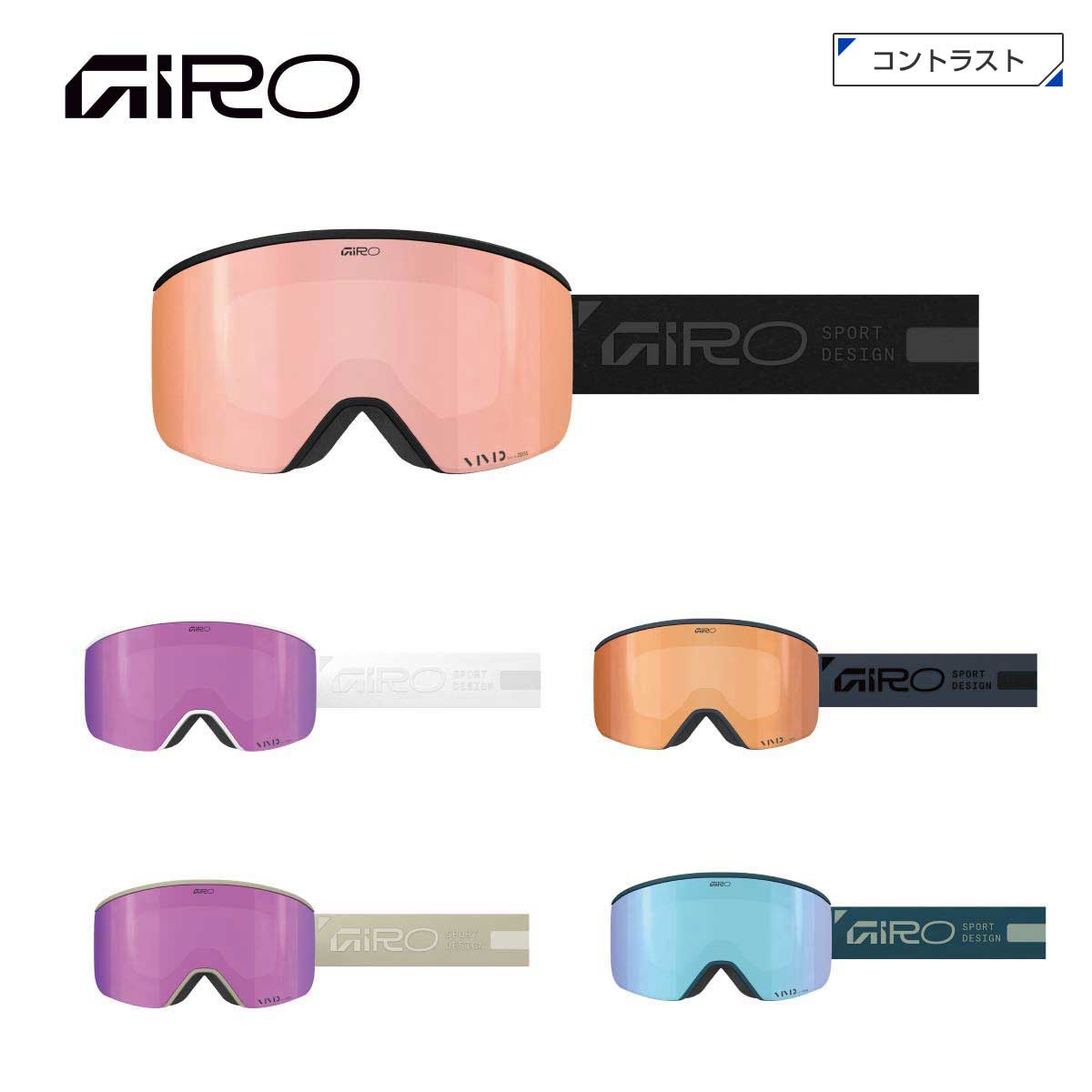 楽天市場】giro ゴーグル アジアンフィットの通販
