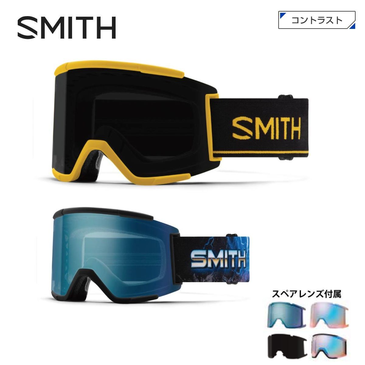 楽天市場】smith squad xl アジアンの通販