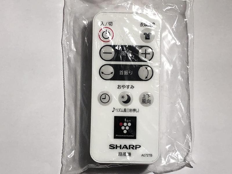 シャープ SHARP 扇風機用リモコン 2146380076適用機種 PJ-H2DS-W 、PJ-J2DS-W