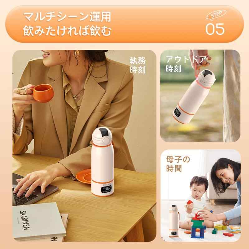 ボーダーマーケットの【2025とっきょ】携帯型粉ミルク調乳器 スマート保温杯 温度表示付き 電気ケトル 温度調節可能 お湯を沸かす ベビー粉ミルク調乳 316Lステンレス 食品級 大容量バッテリー内蔵 ポータブルミ｜アングル3
