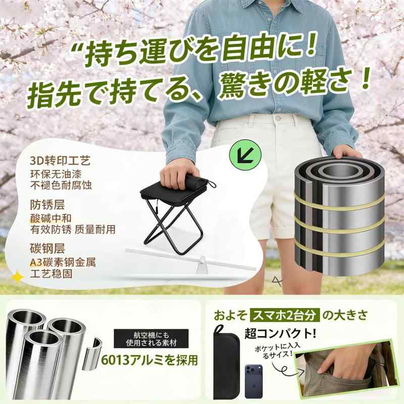 折りたたみ椅子 超軽量 収納袋一体型【1秒開閉·工具不要·超薄収納5cm】耐荷重120kg ショルダー付き 持登場ち運び コンパクト オックスフォード生地 カーボンスチール製 携帯椅子び クトな boardermkt-10003695 ボーダーマーケット サンプル画像3
