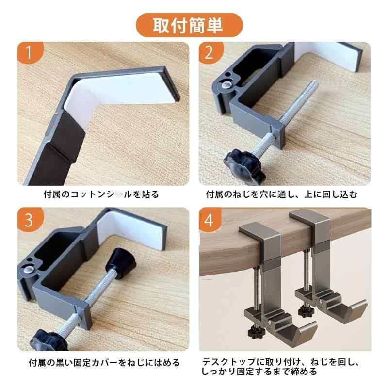 テーブルフック バッグハンガー 折りたたみ式 マグネット吸着 耐荷重 炭素鋼製 クランプ 穴あけ不要 机・デスク 2個セット [並行輸入品] boardermkt-10003852 ボーダーマーケット サンプル画像3