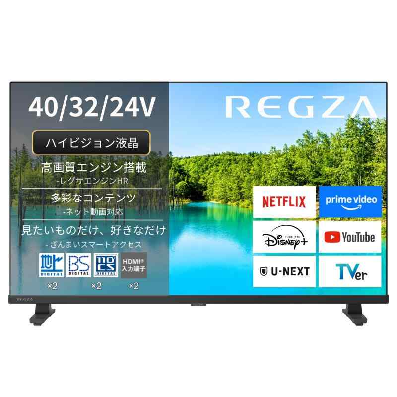 楽天市場】REGZA 40V35Nの通販
