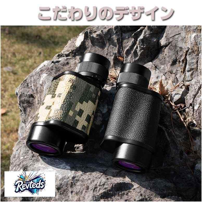 Revteds 単眼鏡 8倍 口径30mm