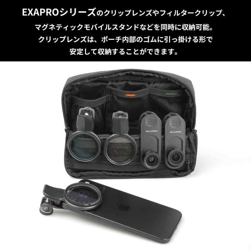 エグザプロ(EXAPRO) ガジェットポーチ グレー EXP-GP-01GY スマホ撮影アクセサリー収納 クリップレンズ・ミニ三脚・LEDライト 自立型 マグネットフラップ 内部仕切り・ゴムバンド付き Kenko ケン boardermkt-10009854 ボーダーマーケット サンプル画像3