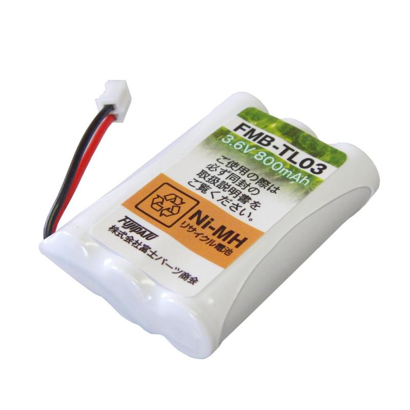 F-Factory パイオニア(Pioneer)対応 コードレスホン 子機用充電池 【 TF-BT10 同等品】 FMB-TL03ニッケル水素充電池採用ニッケル水素充電池はニカド電池に比べ2倍のエネルギーをためることが出来ますこちらの商品は純正品ではございません。同等品です。ご使用いただいている子機充電池の型番が下記であれば適合いたします。パイオニア[TF-BT10/FEX1079/FEX1080]こちらの電池は放電されているため、8時間以上の充電が必要です。