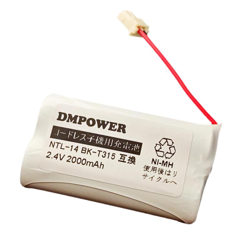 サンヨー対応 NTL-14 パナソニック対応 BK-T315 コードレスホン 子機 バッテリー 互換互換型番　SANYO対応：NTL-14、6326735398 　純正品ではございません互換型番　Panasonic対応：HHR-T315、BK-T315 朝日電器 (ELPA)対応：TSA-013、TSC-013、TSB-013、THB-013、TEB-013互換型番 オーム電機 (OHM)対応：TEL-B24、TEL-B74、TEL-B0004H、TEL-B0054H、TEL-B2064H、TEL-B2014H電圧：2.4V 容量：2000mAh 純正品と遜色なく、ご使用いただけます。安心の三カ月