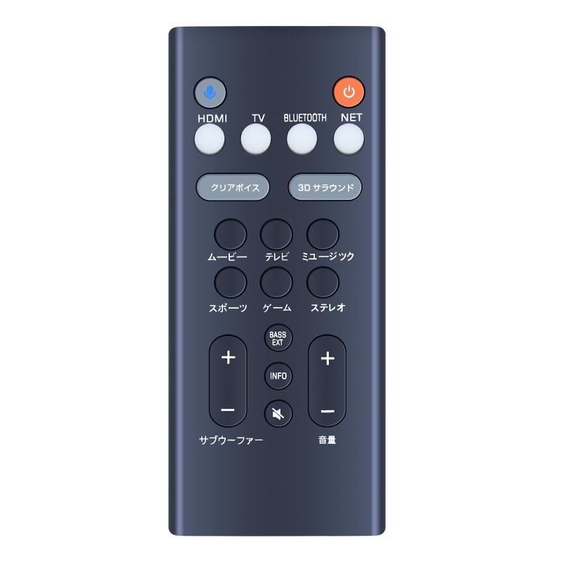楽天市場】サウンドバー ヤマハ yas109の通販