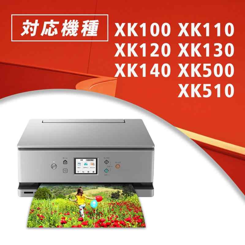 SANCTink N20 N21 インク キャノン用 XKI-N21 XKI-N20 5MP 5色セット boardermkt-10045281 ボーダーマーケット サンプル画像2