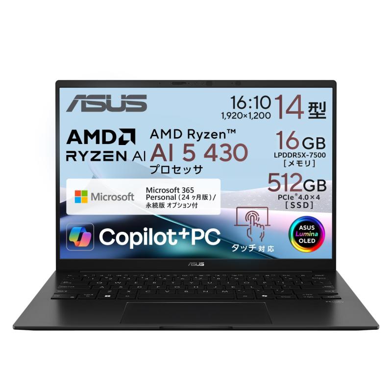 ASUS ノートパソコン Zenbook 14 OLED UM3406GA 14インチ