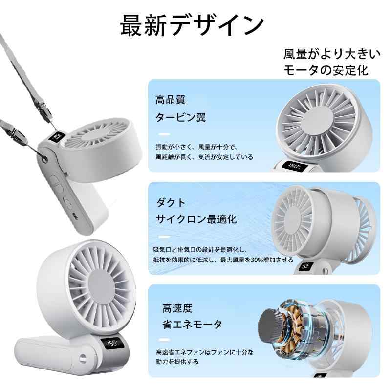 ボーダーマーケットのBornoon 携帯扇風機 冷却プレート搭載 濃冷風 手持ちミニファン 無段変速 長時間稼働 熱中症対策 USB充電式 小型氷冷ファン｜アングル3
