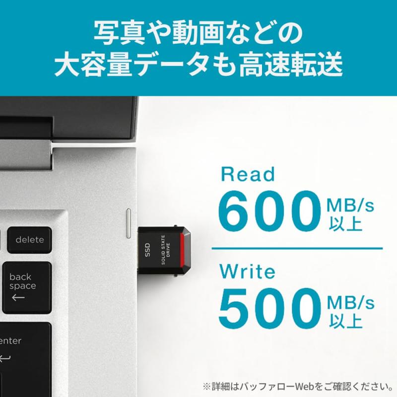 ボーダーマーケットの【Amazon.co.jp】バッファロー SSD 外付け｜アングル3