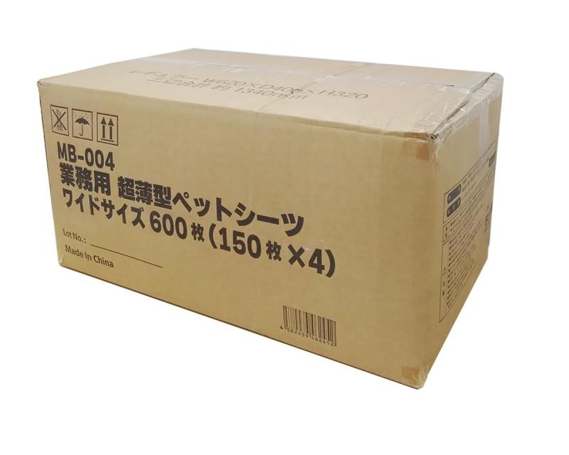 業務用ペットシーツ超薄型 ワイド 600枚