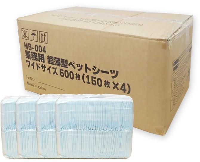 ボーダーマーケットの業務用ペットシーツ超薄型 ワイド 600枚｜アングル2
