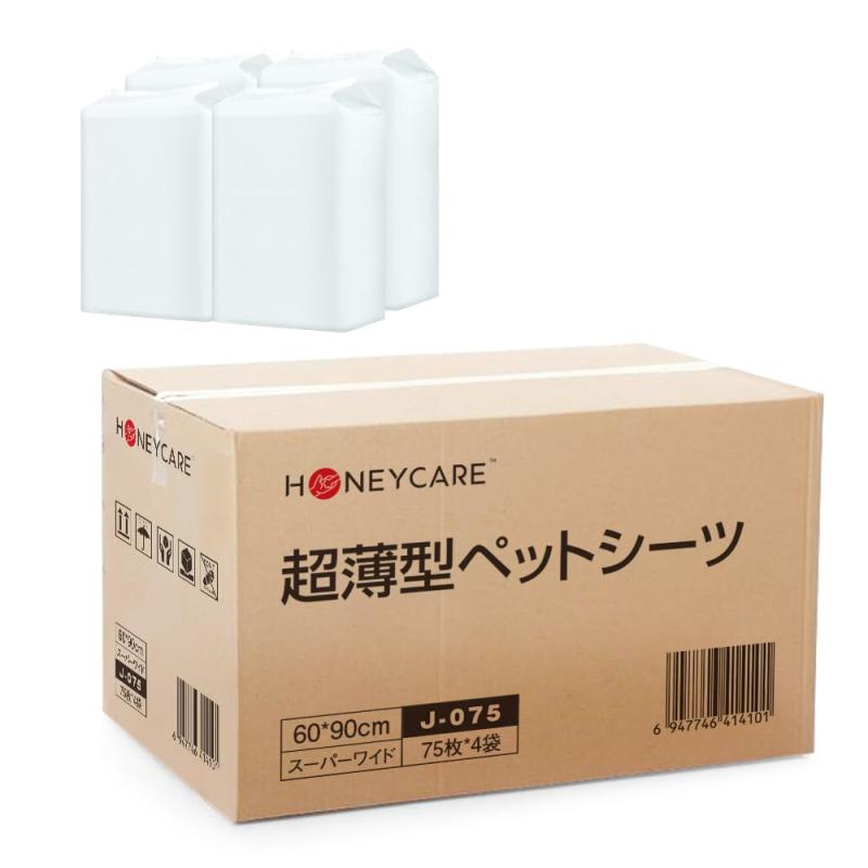 HONEYCARE ハニーケア 超薄型 ペットシーツ レギュラー 1200枚 （300枚×4袋） ペットシーツ ワイド 600枚（150枚×4袋） スーパーワイド 300枚（75枚×4袋）