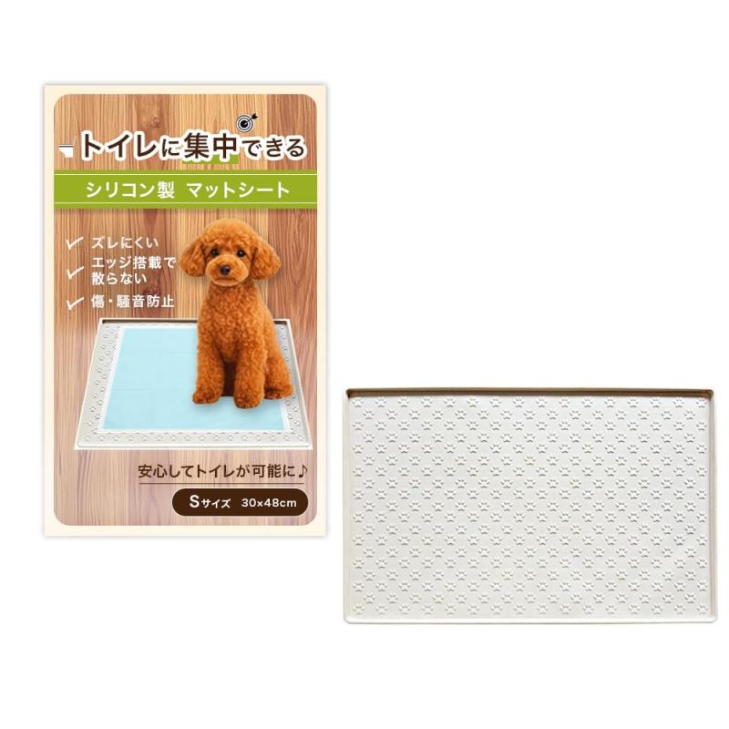 【水洗いOK×ズレない安心】 犬 トイレトレー シリコン製 漏れ防止タイプ おしっこ トイレマット 簡単お手入れ ペットシーツ 置き こぼれない仕様