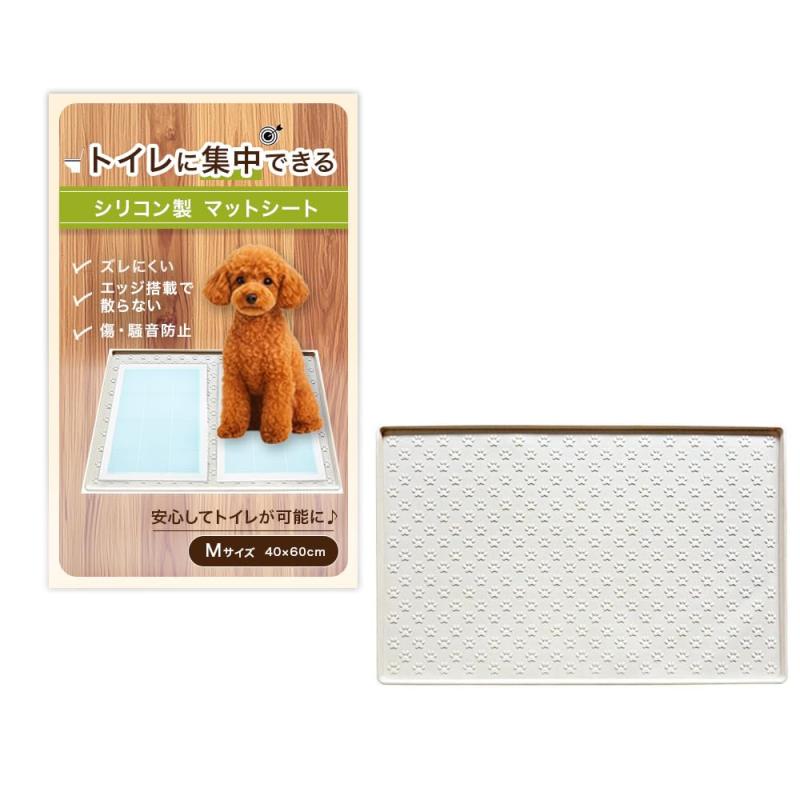 ボーダーマーケットの【水洗いOK×ズレない安心】 犬 トイレトレー シリコン製 漏れ防止タイプ おしっこ トイレマット 簡単お手入れ ペットシーツ 置き こぼれない仕様｜アングル2