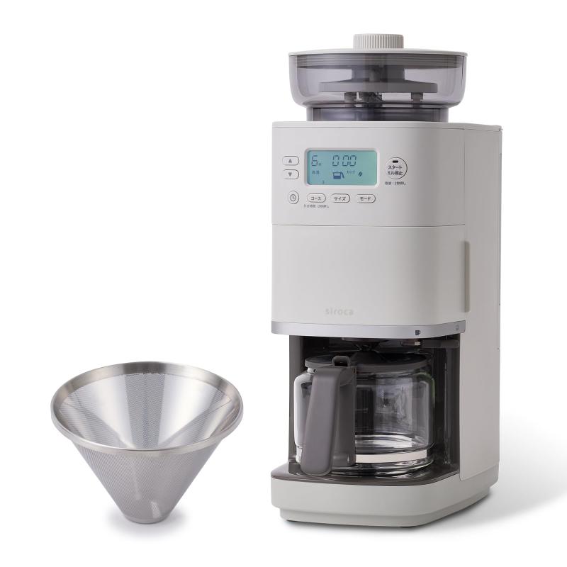 siroca コーン式全自動コーヒーメーカー カフェばこPROSC C261 CM 6C271 SC C281 全自動 ブラック ダークブラウン グレー ドリップ コーヒーマシン コーヒー器具