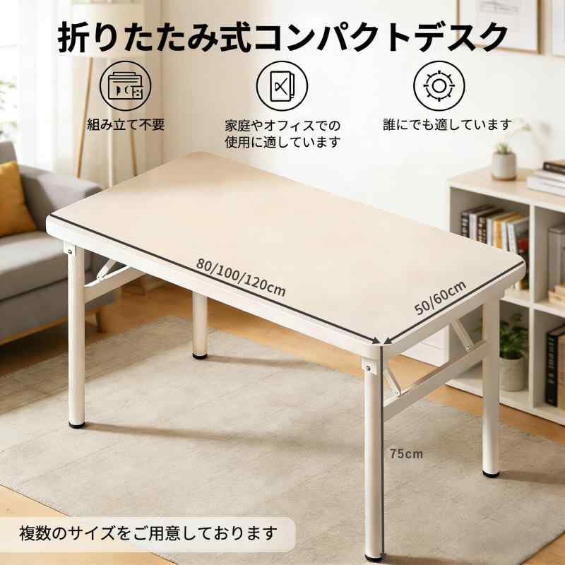 PQNLXLN 折りたたみデスク パソコンデスク 幅80cm 幅100cm 奥行50cm コンパクトデスク リモートワーク 机 折り畳み 組立不要 完成品 boardermkt-10046916 ボーダーマーケット サンプル画像3