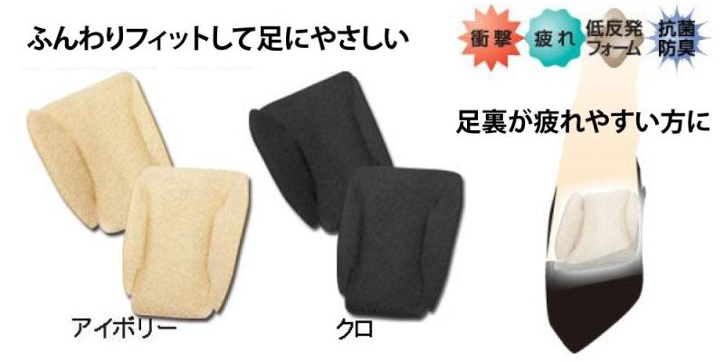 フィッティングピロー 土踏まず枕 (低反発ウレタンフォーム使用) boardermkt-10023816 ボーダーマーケット サンプル画像2