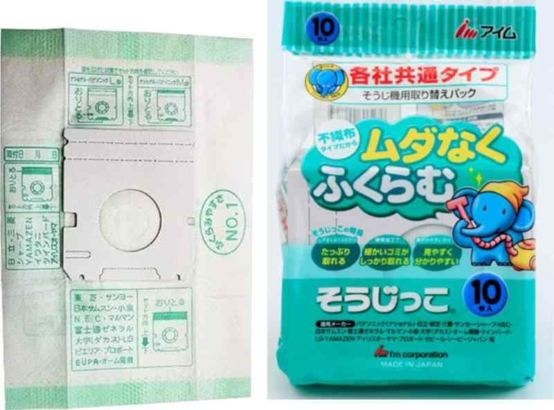 アイム 掃除機 紙パック 各社共通タイプ