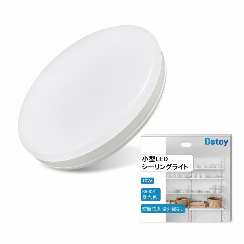 Dotoy シーリングライト 小型 10W 1100lm led照明器具 天井 簡単取付 ワンタッチ取り付け 台所 玄関 和室 コンパクト 省エネ 長寿命 引掛シーリング対応 部屋 廊下 階段 収納庫 賃貸住宅 boardermkt-10026017 ボーダーマーケット パッケージ画像