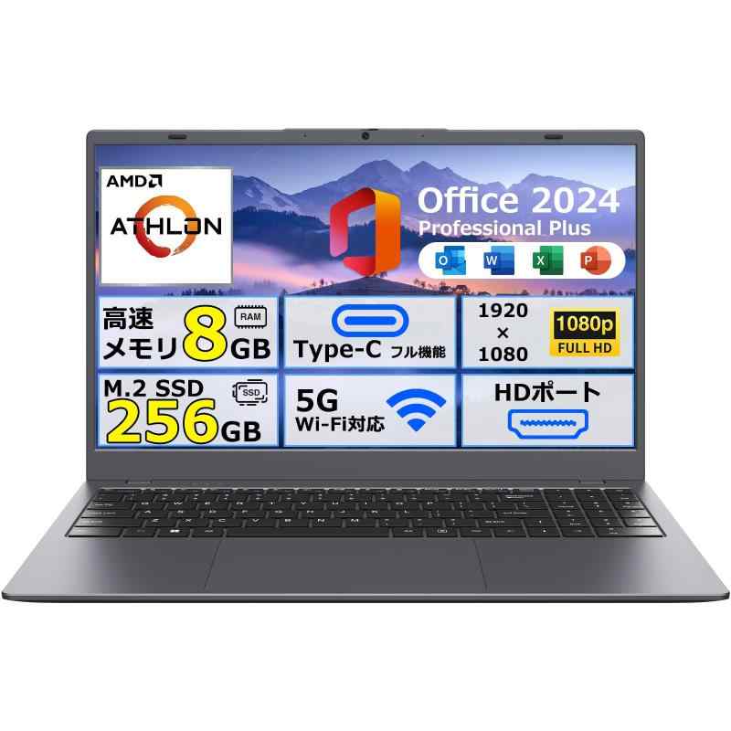 ノートパソコン office搭載 15.6型 3020e内蔵 最大2.6GHz ノートPC メモリー 8GB SSD 256GB