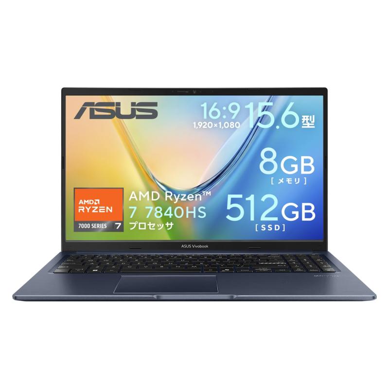 【Amazon.co.jp】 ASUS ノートパソコン Vivobook 15 M1502XA 15.6インチ AMD Ryzen 7 7840HS メモリ 8GB SSD 512GB Windows 11 重量 1.7kg バッテリー駆動 10.6時間
