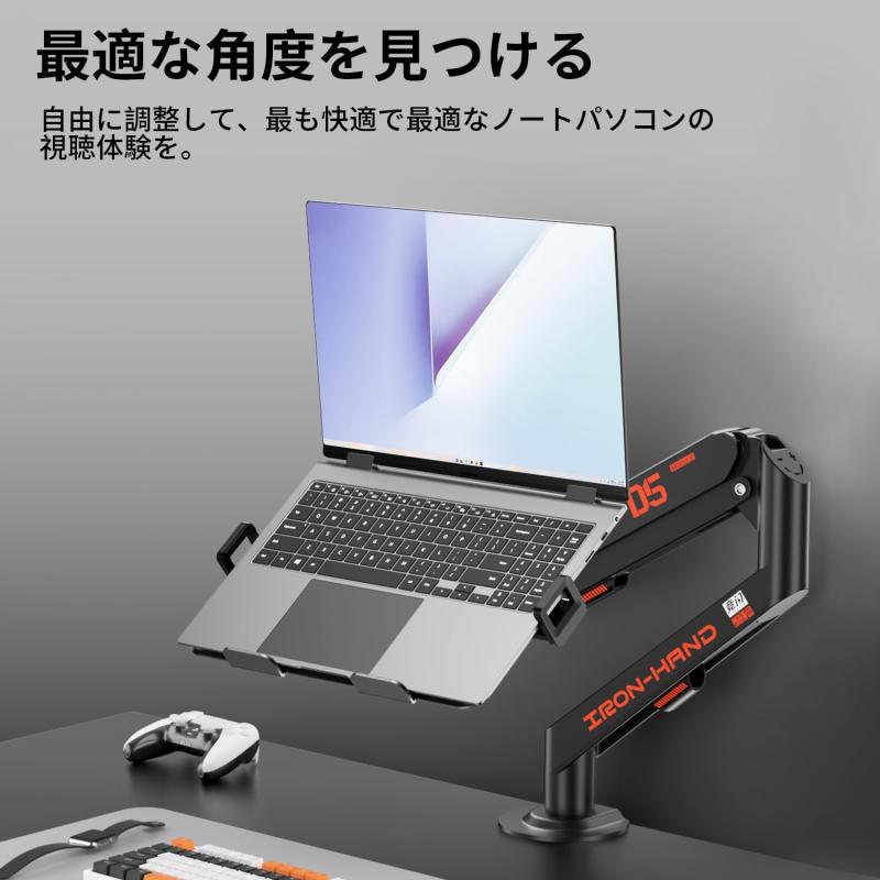 JINRAIKO ノートパソコン アーム デスクマウント 11.3-17.3インチ対応 ガススプリング式 ノートPC スタンド 耐荷重0-6kg VESA規格 360度回転 航空アルミニウム合金 クランプ/グロメット式 多関節 角 boardermkt-10034326 ボーダーマーケット サンプル画像2