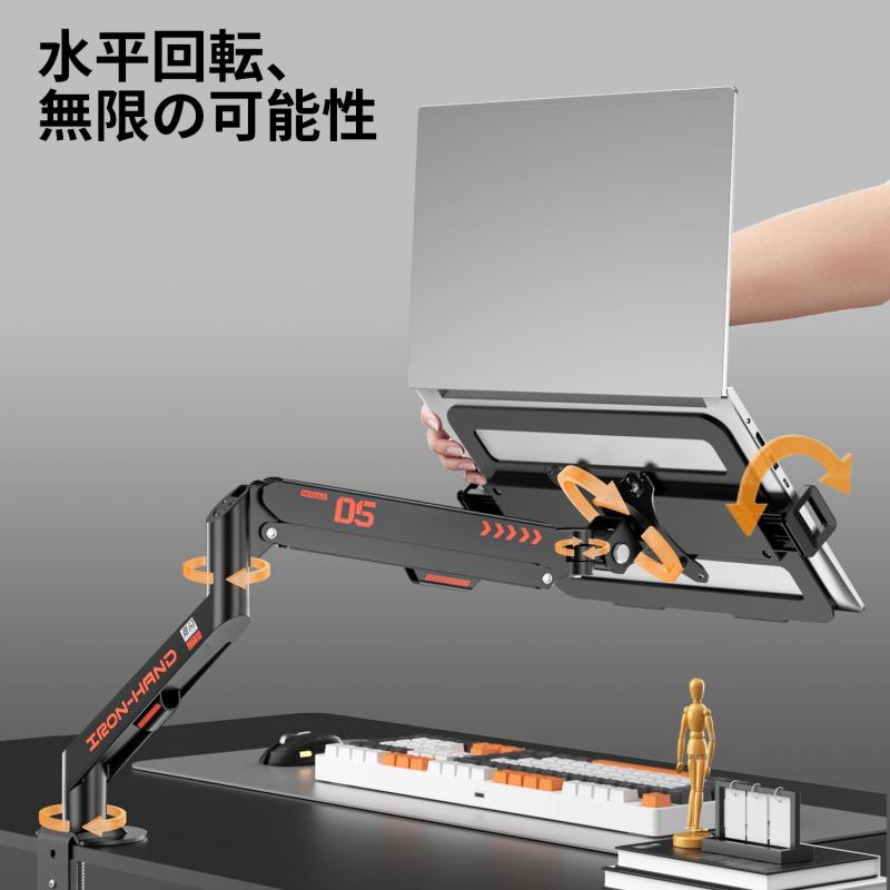 JINRAIKO ノートパソコン アーム デスクマウント 11.3-17.3インチ対応 ガススプリング式 ノートPC スタンド 耐荷重0-6kg VESA規格 360度回転 航空アルミニウム合金 クランプ/グロメット式 多関節 角 boardermkt-10034326 ボーダーマーケット サンプル画像3