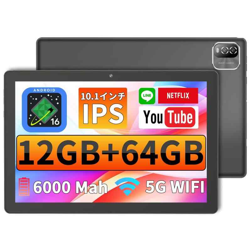 楽天市場】タブレット android16（その他｜パソコン・周辺機器）の通販