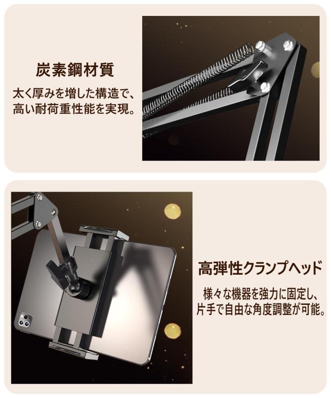 タブレット スタンド スマホスタンド アーム 4-12.9インチ対応 折り畳み式 360°回転 ベッドサイド取付 揺れない 多機 boardermkt-10035778 ボーダーマーケット サンプル画像3