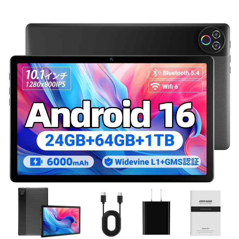 楽天市場】タブレット android16 10インチ（その他｜パソコン・周辺