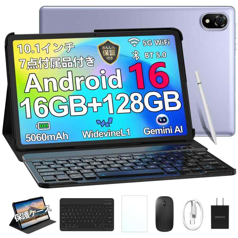 タブレット Android16⭕️10インチ⭕️ 16GB+128GB+1TB拡張 楽天市場】タブレット android16 10インチ（その他｜パソコン・周辺