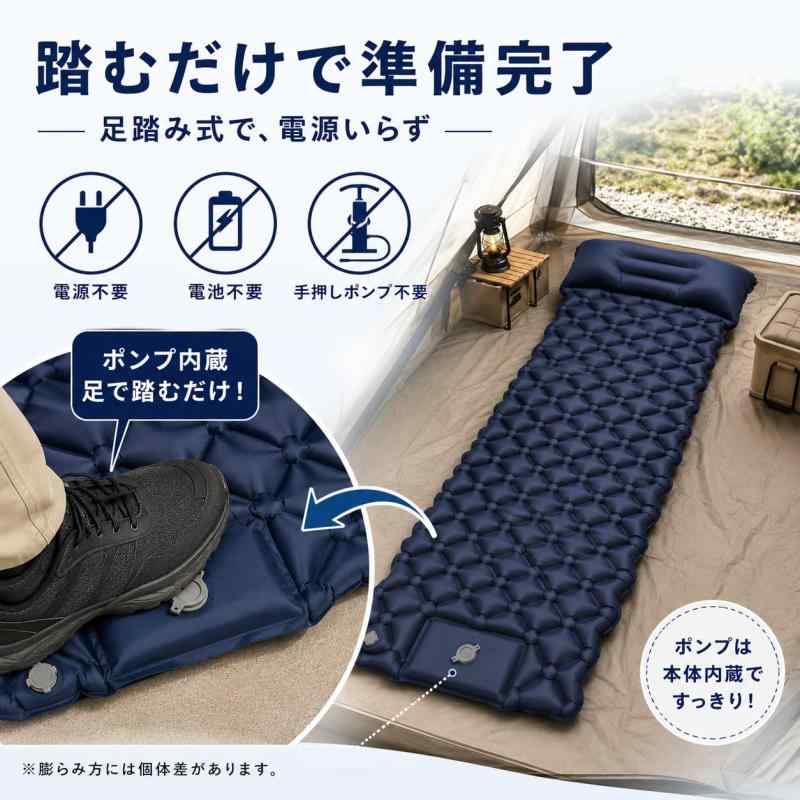 エアーマット キャンプマット エアーベッド 枕一体型 足踏み式 車中泊 電源不要 防災 軽量 200cm 厚さ 7cm 600g life and boardermkt-10038846 ボーダーマーケット サンプル画像3