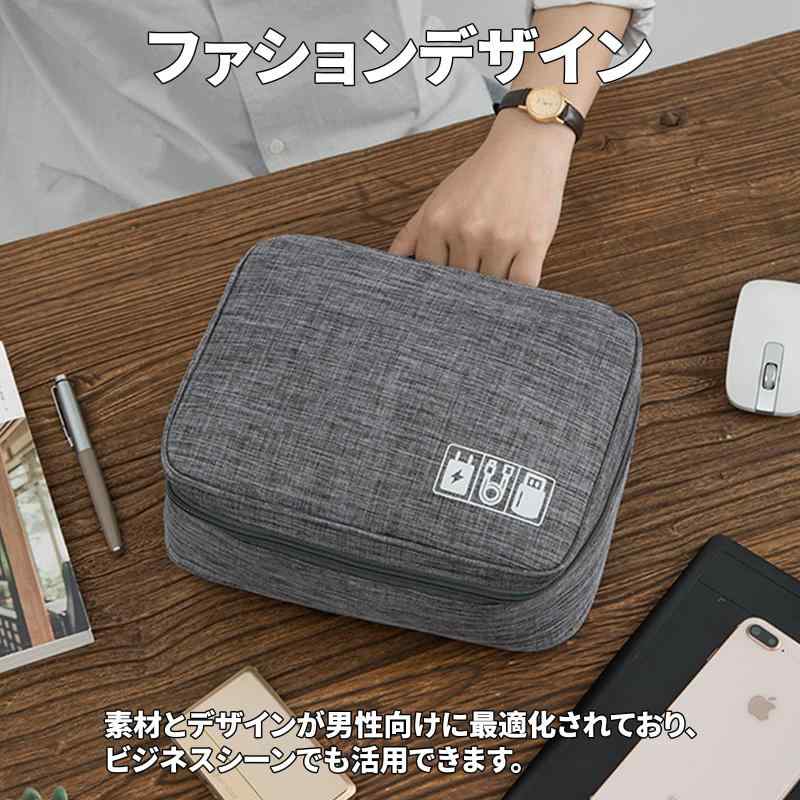 DEVENTORZ ガジェットポーチ 小型 小物入れ トラベル ポーチ 収納 ケース PC ケーブル USBメモリ収納袋ケーブルケース パソコン 携帯 アクセサリー収納 旅行 出張 外出 周辺部品の整理に便利 化 boardermkt-10059262 ボーダーマーケット サンプル画像3