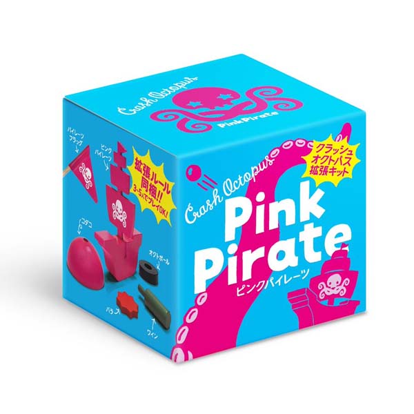 期間限定ポイント3倍送料無料［ピンクパイレーツ　クラッシュオクトパス拡張キット］itten イッテンパーティーゲーム ボードゲーム ■
