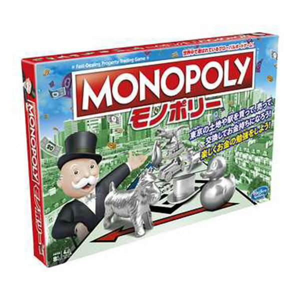 《モノポリー クラシック》monopoly ハズブロジャパン ボードゲーム C1009パーティーゲー ...