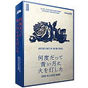 ●マーダーミステリーはミステリー小説や人狼ゲーム、謎解きゲーム、 TRPGといった数多くのジャンルの特徴を併せ持つ、とても贅沢なエンタテインメント。 ●MYSTERY PARTY IN THE BOX SERIES作品。 ●1960年代、イタリア。 跡目争いの火種がくすぶるマフィア・ファミリーの屋敷でボスが殺された。 ●そしてボスの死体の隣には、ロープで椅子に縛られた男が残されていた。 ●ボスの弟や妻、構成員に加え、ファミリーお抱えの占い師や娼婦の行動が複雑に交錯し、事態は混迷を深めていく。 商品説明 ■ブランド名…グループSNE ■プレイ時間...150分 ■サイズ...27 x 19 x 3 cm ■プレイ人数…6～7人 ■対象年齢…15歳～ ※画面で見える商品と実物では色が違って見える場合がございます。 ※配送方法は「クリックポスト」での配送となります。 ※配送地域、商品の形状によって「レターパック」での配送となる場合もございます。 ※複数個、もしくは他の商品と同梱の場合は、他の配送方法となる場合がございます。 学童/小学生/中学生/高校生/大学生/社会人/オフィス/学べる/かざれる/飾れる/遊び/遊べる/インテリア/おうち時間/コロナ対策/オミクロン対策/ステイホーム